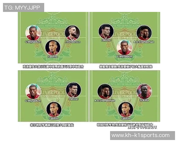 运动数据南京羽毛球队与武汉羽毛球队赛后复盘分析灵活性对比与战术应用